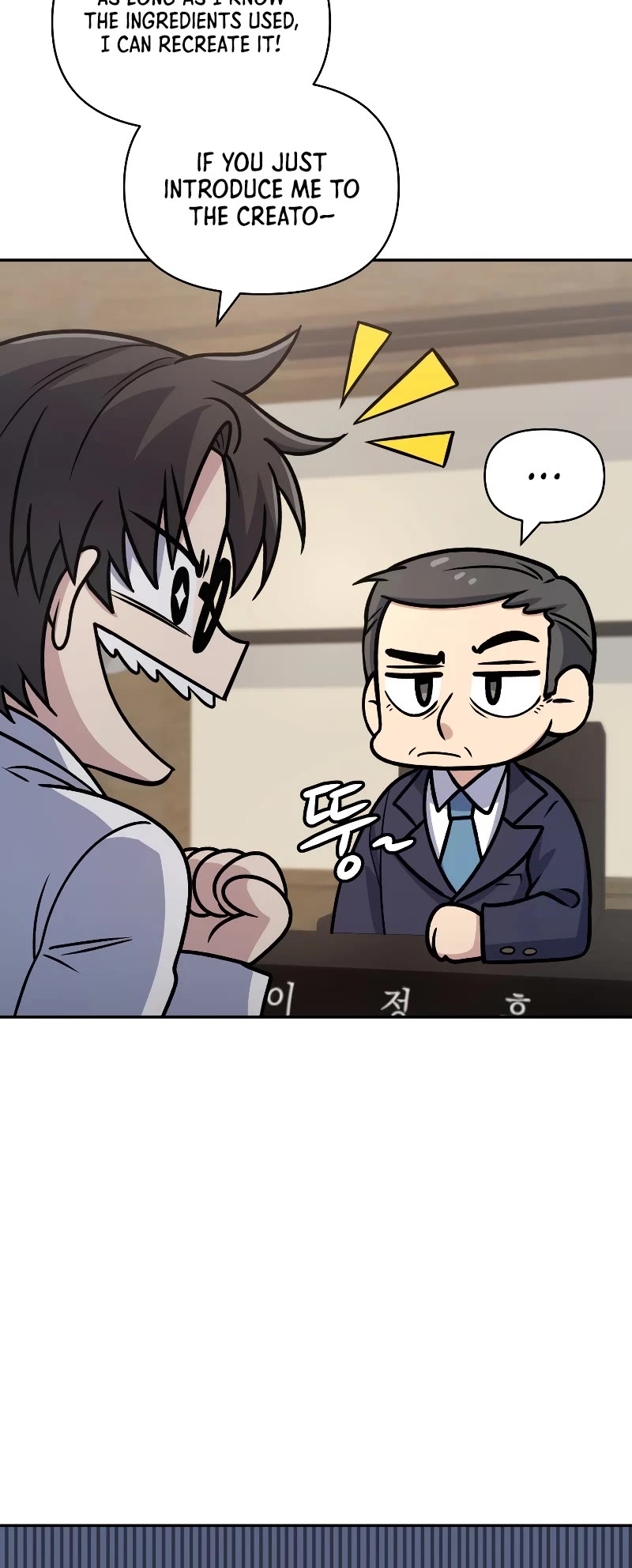 Bizarre Restaurant Chapter 35 page 18 - Chapter 35