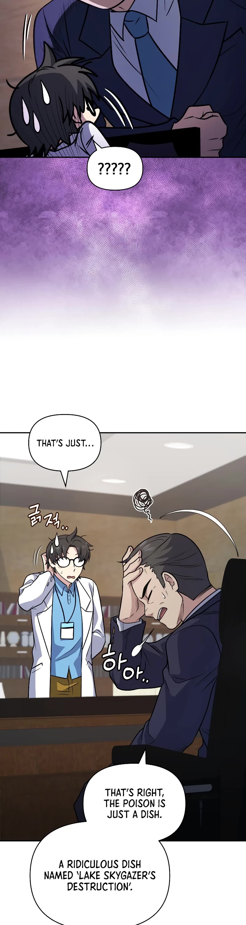 Bizarre Restaurant Chapter 35 page 21 - Chapter 35