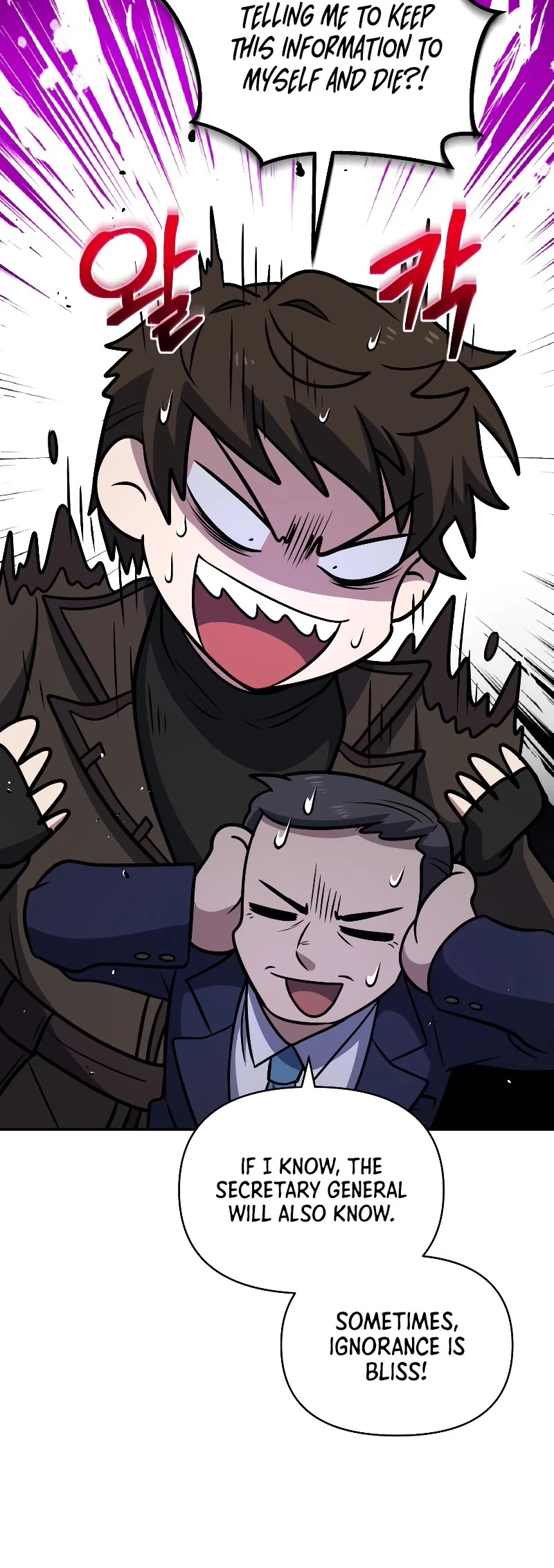 Bizarre Restaurant Chapter 35 page 39 - Chapter 35