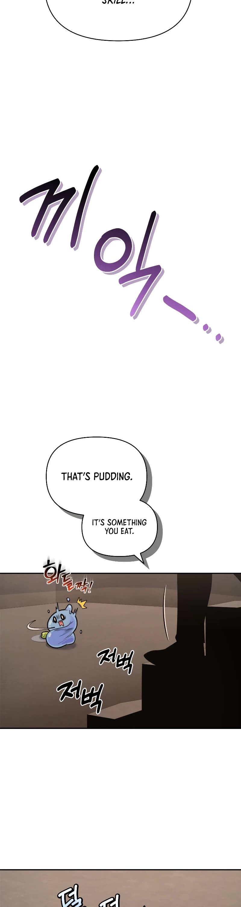 Bizarre Restaurant Chapter 35 page 57 - Chapter 35