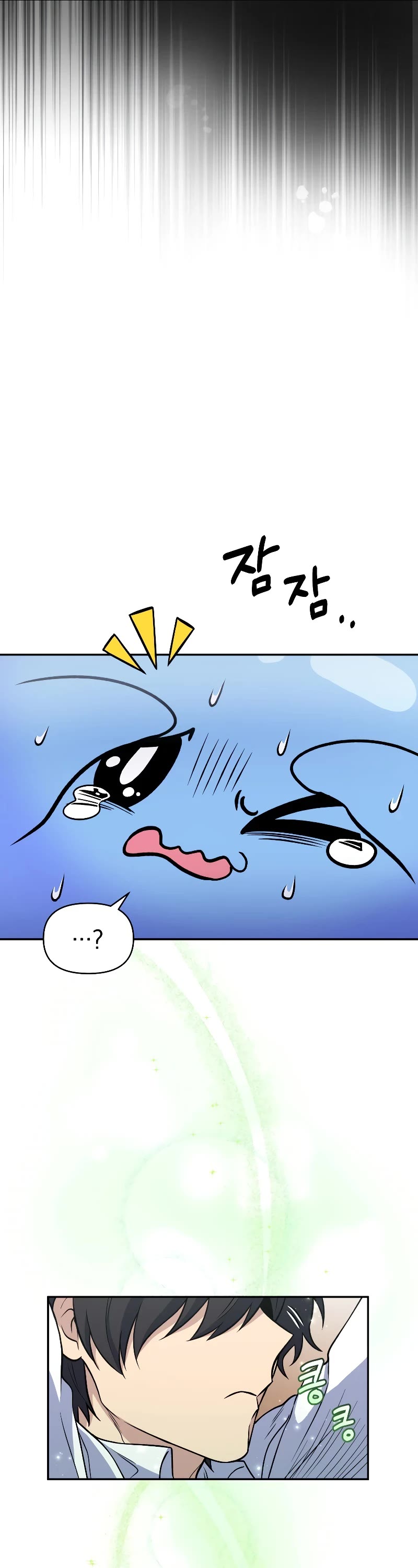 Bizarre Restaurant Chapter 35 page 64 - Chapter 35