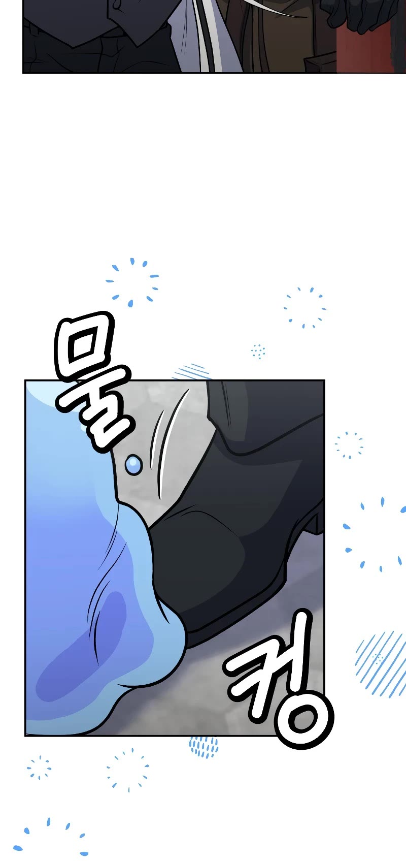 Bizarre Restaurant Chapter 36 page 18 - Chapter 36
