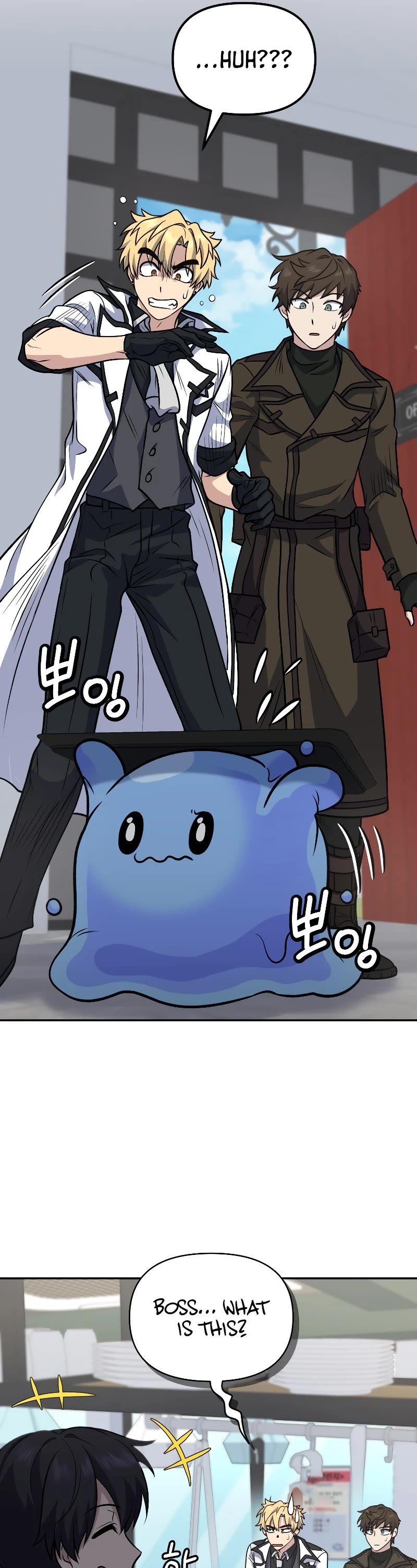 Bizarre Restaurant Chapter 36 page 20 - Chapter 36