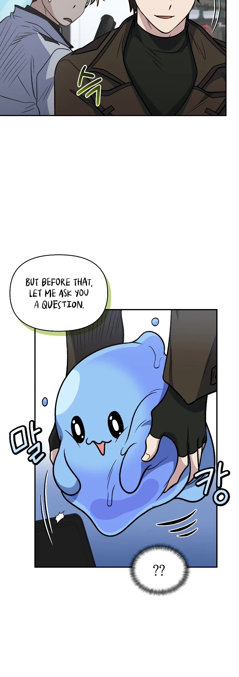 Bizarre Restaurant Chapter 36 page 31 - Chapter 36