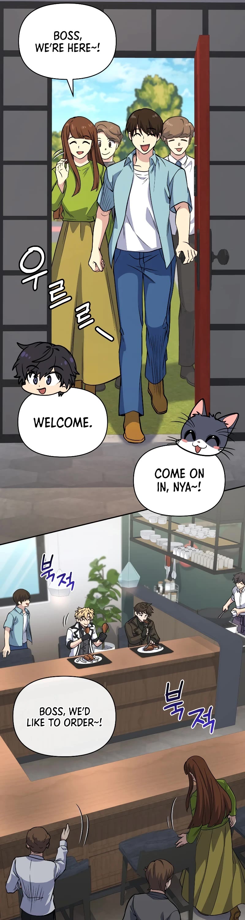 Bizarre Restaurant Chapter 36 page 51 - Chapter 36