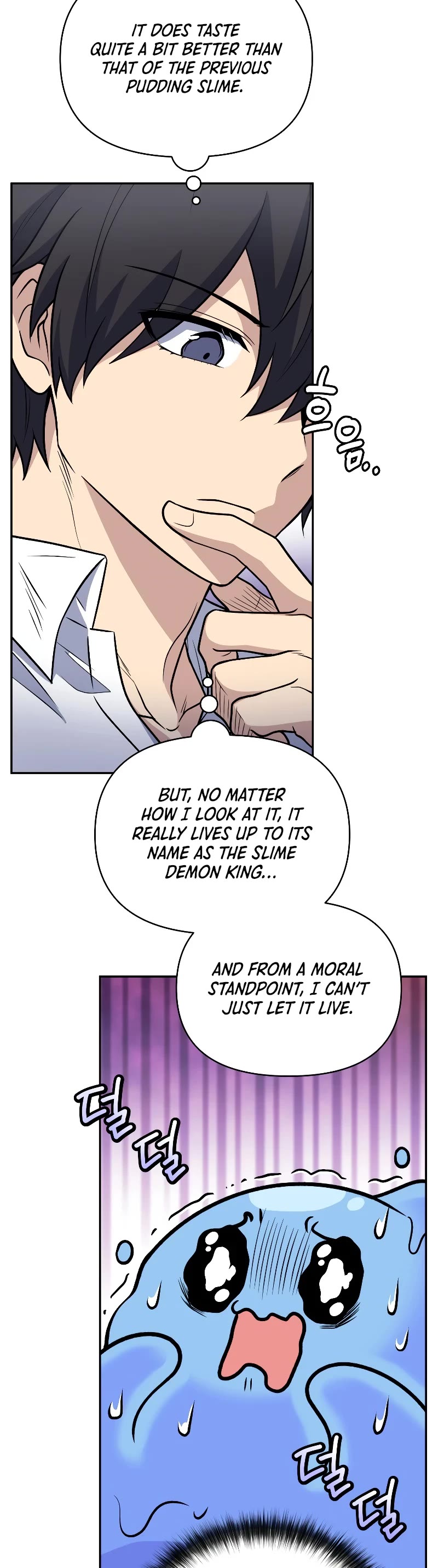 Bizarre Restaurant Chapter 36 page 6 - Chapter 36