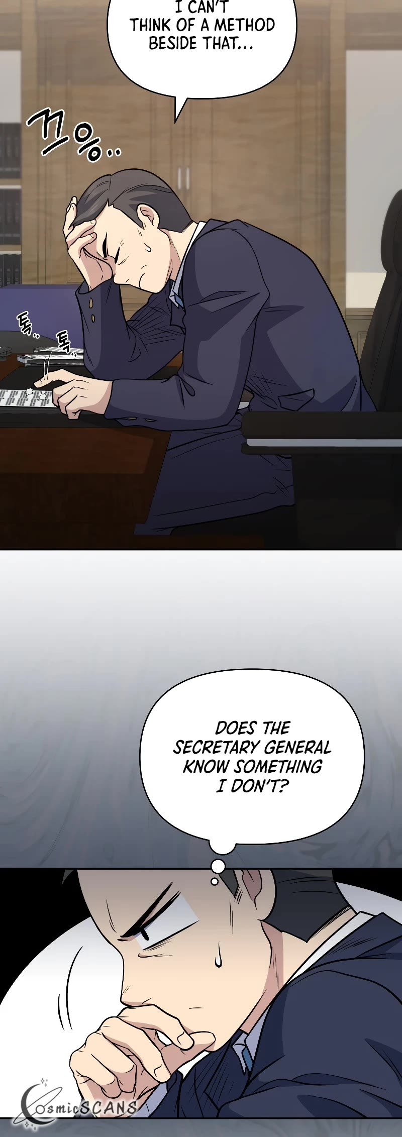 Bizarre Restaurant Chapter 37 page 23 - Chapter 37