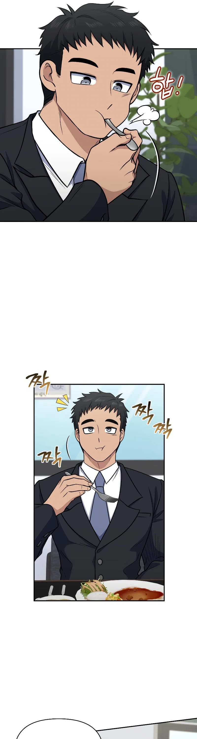 Bizarre Restaurant Chapter 37 page 28 - Chapter 37