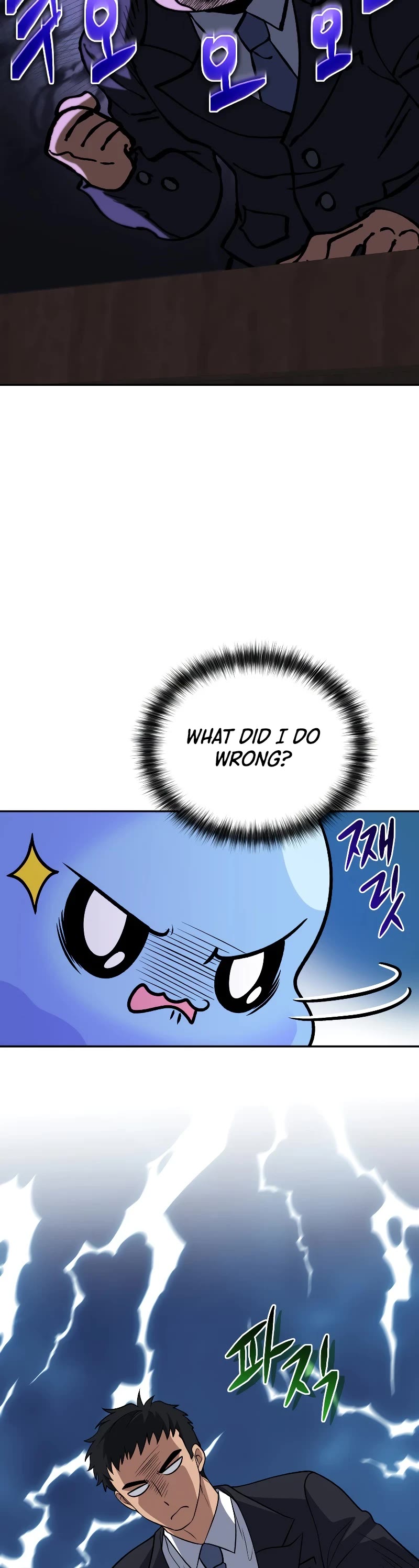 Bizarre Restaurant Chapter 37 page 37 - Chapter 37