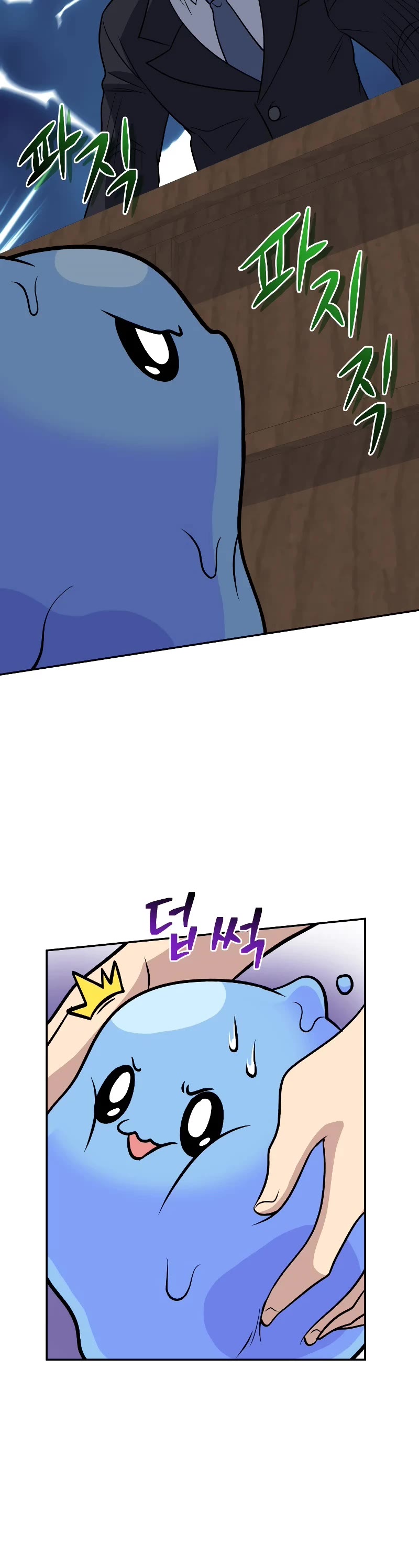 Bizarre Restaurant Chapter 37 page 38 - Chapter 37