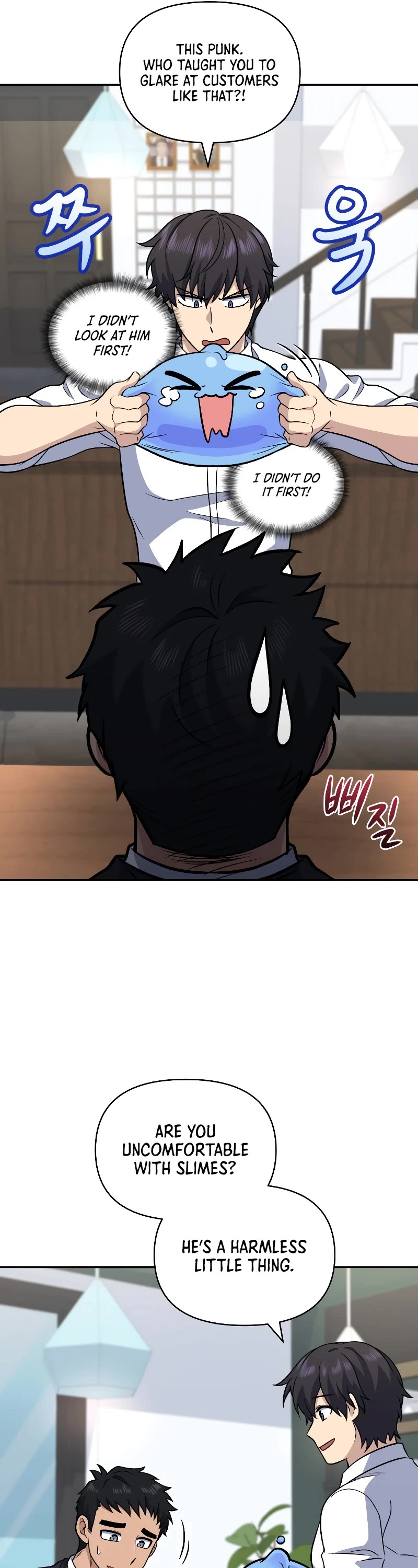 Bizarre Restaurant Chapter 37 page 39 - Chapter 37