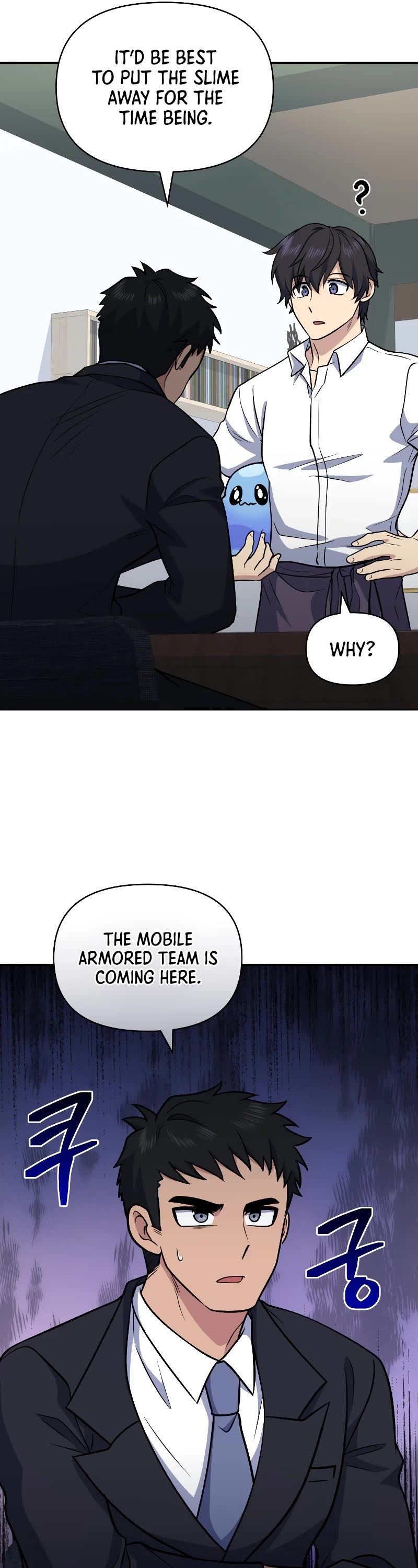 Bizarre Restaurant Chapter 37 page 43 - Chapter 37