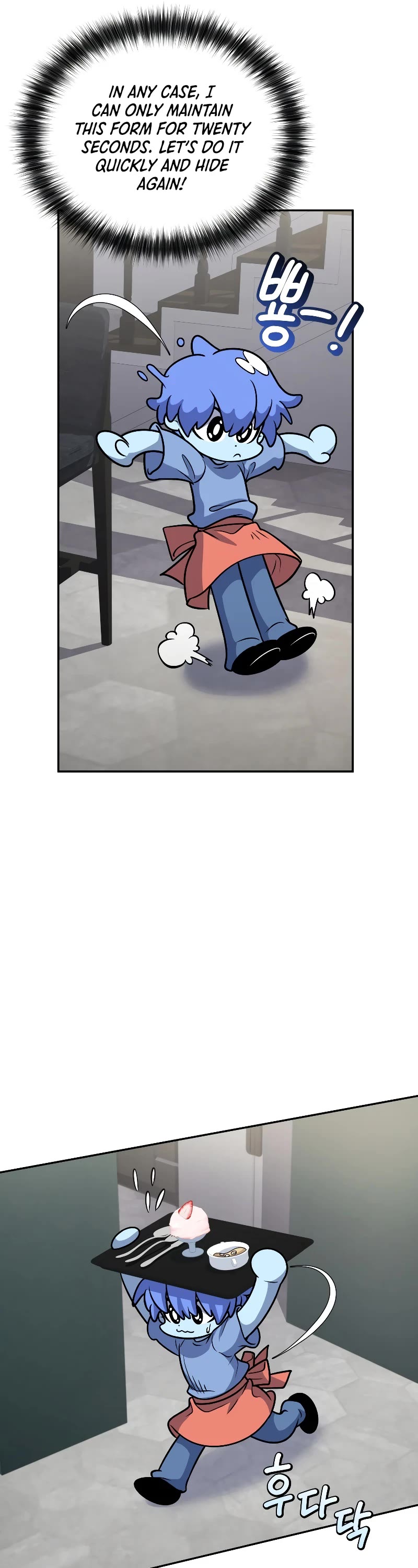 Bizarre Restaurant Chapter 38 page 37 - Chapter 38