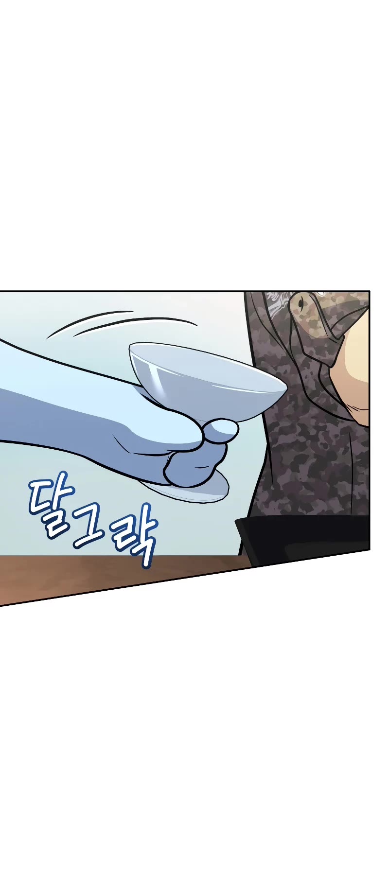 Bizarre Restaurant Chapter 38 page 40 - Chapter 38