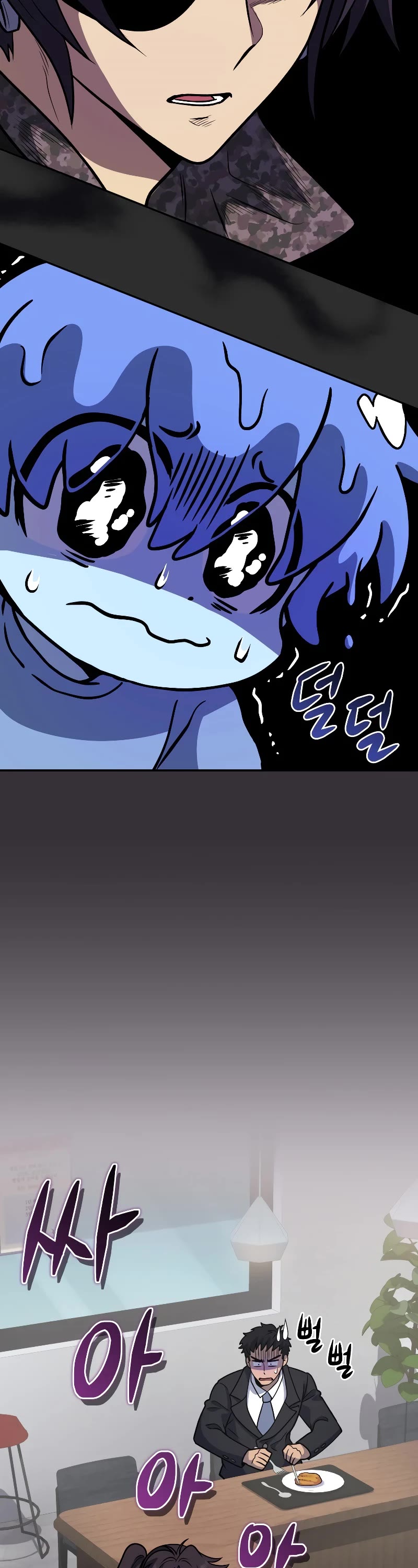 Bizarre Restaurant Chapter 38 page 42 - Chapter 38