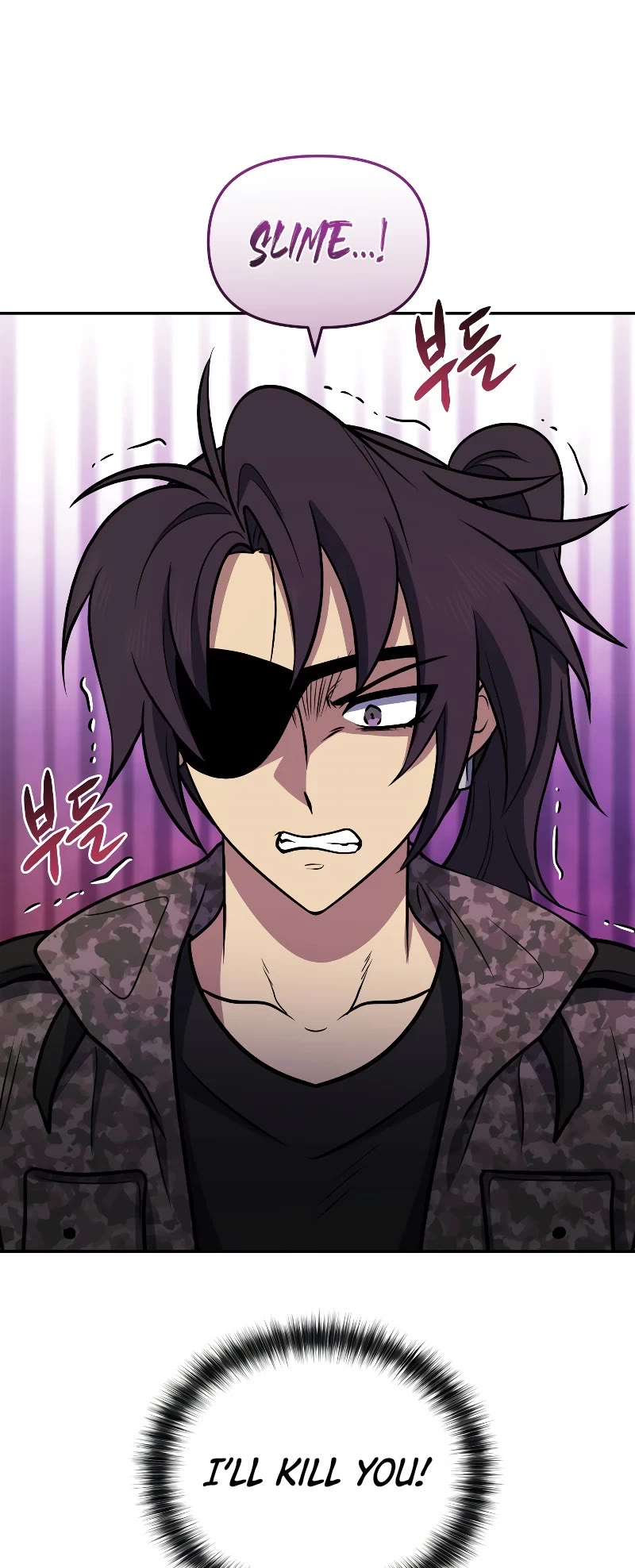 Bizarre Restaurant Chapter 38 page 55 - Chapter 38