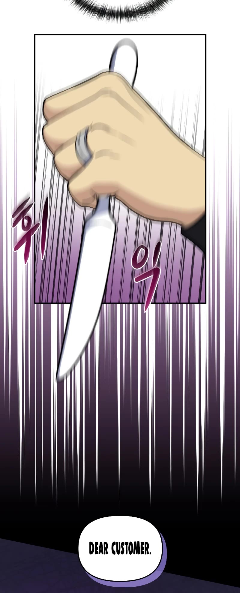 Bizarre Restaurant Chapter 38 page 56 - Chapter 38