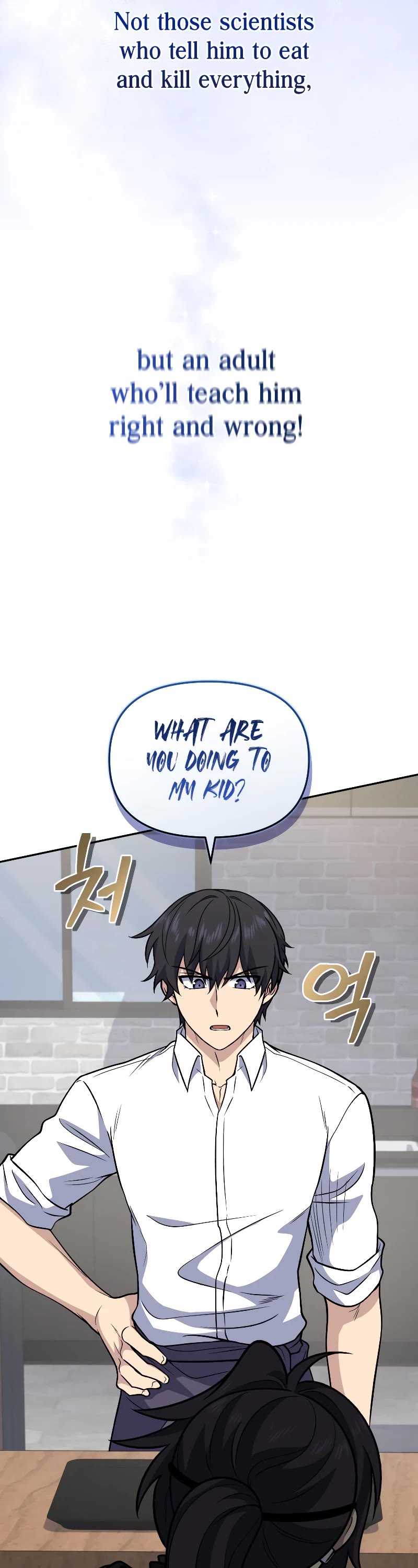 Bizarre Restaurant Chapter 39 page 13 - Chapter 39