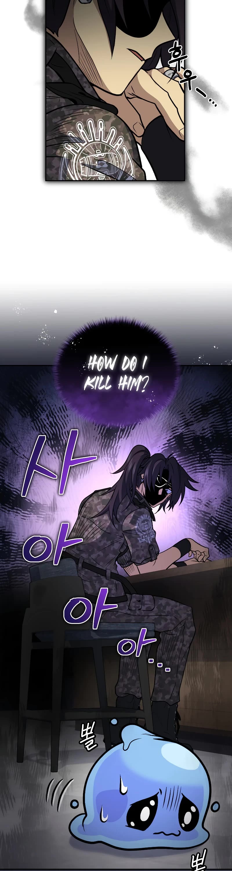 Bizarre Restaurant Chapter 39 page 18 - Chapter 39