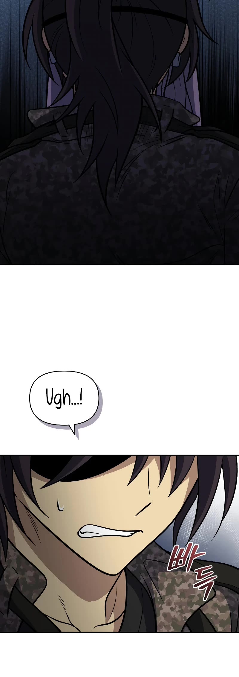 Bizarre Restaurant Chapter 39 page 24 - Chapter 39