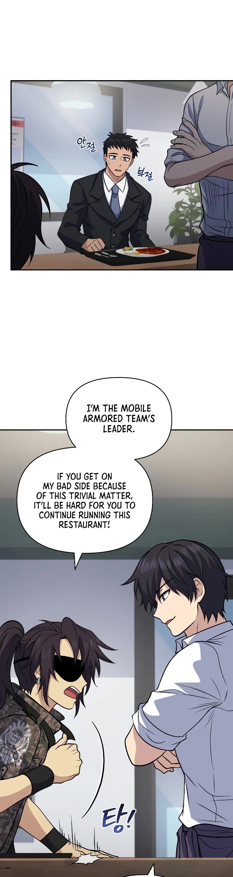 Bizarre Restaurant Chapter 39 page 25 - Chapter 39