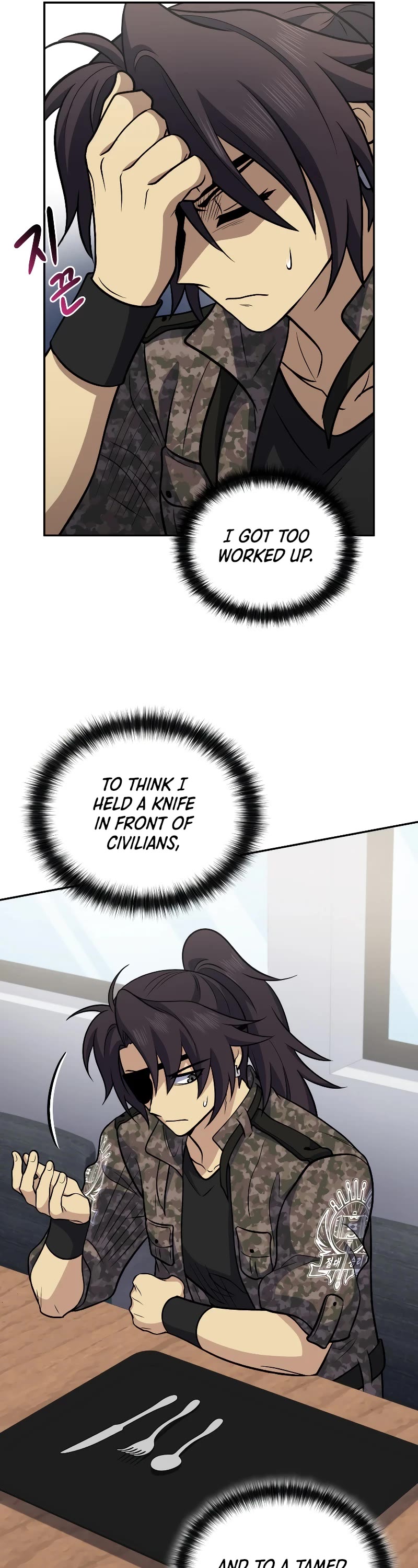 Bizarre Restaurant Chapter 39 page 29 - Chapter 39
