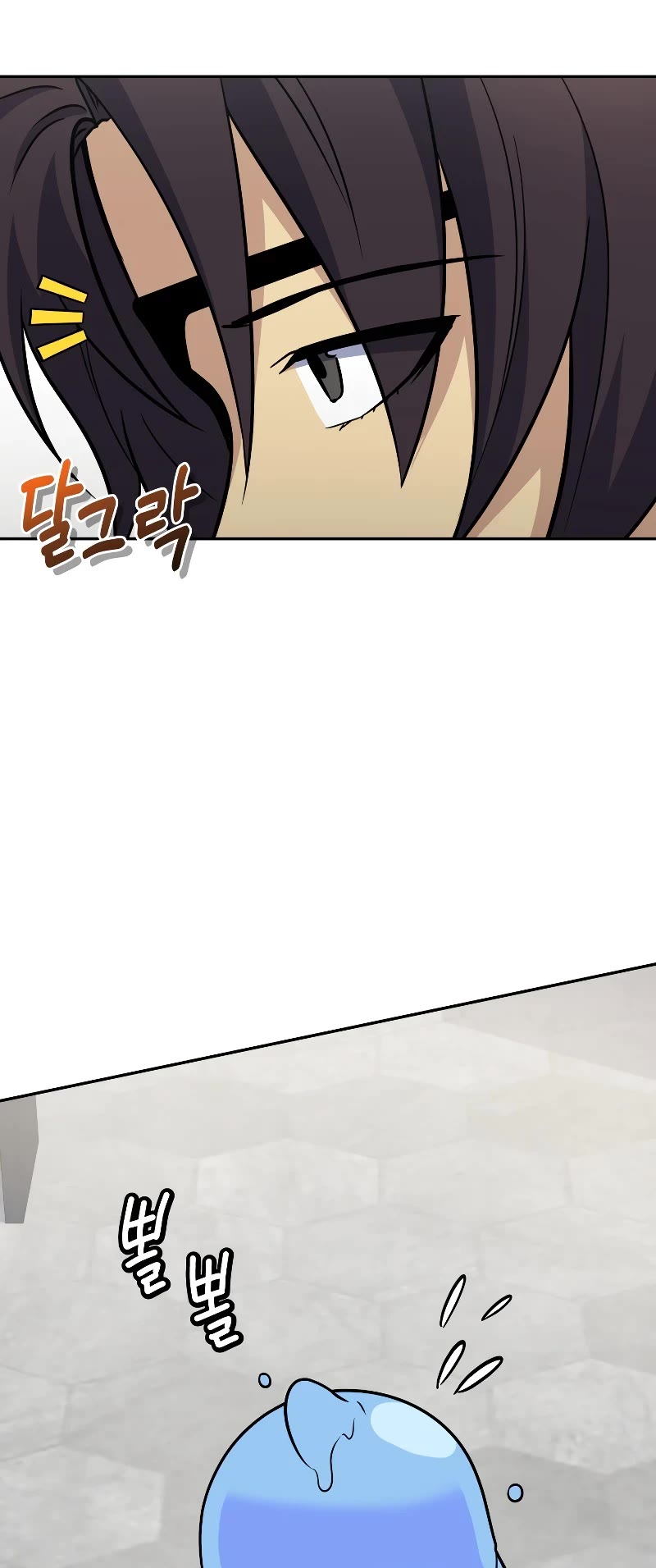 Bizarre Restaurant Chapter 39 page 35 - Chapter 39