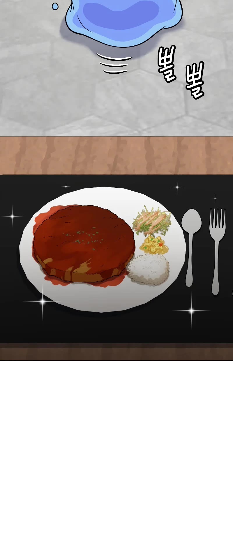 Bizarre Restaurant Chapter 39 page 36 - Chapter 39