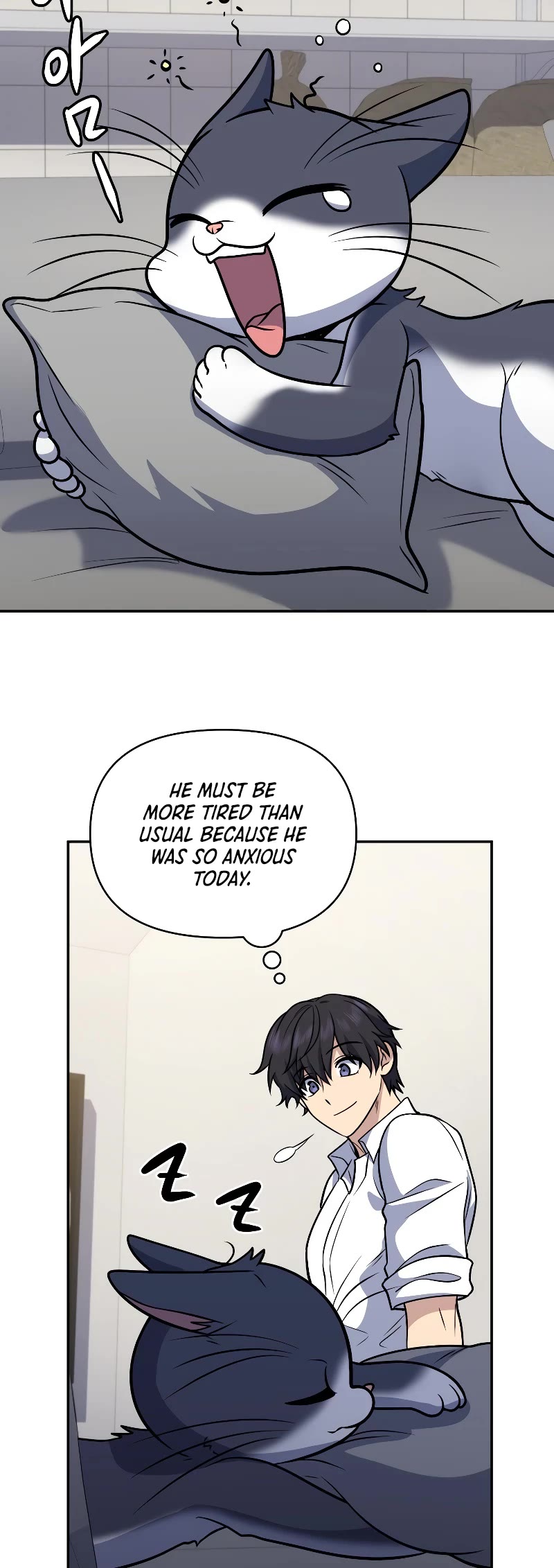 Bizarre Restaurant Chapter 39 page 43 - Chapter 39