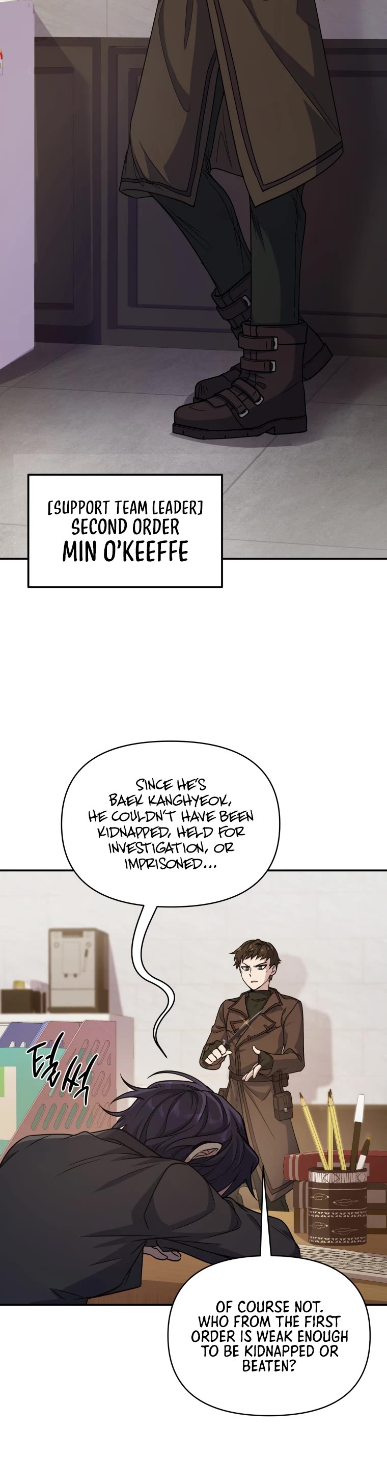 Bizarre Restaurant Chapter 4 page 24 - Chapter 4