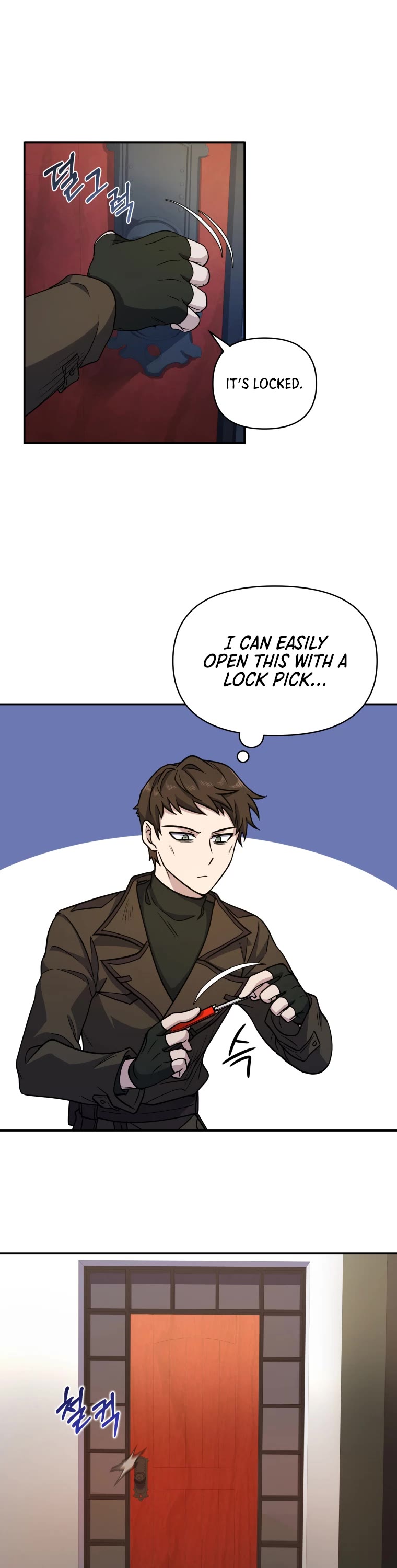 Bizarre Restaurant Chapter 4 page 32 - Chapter 4