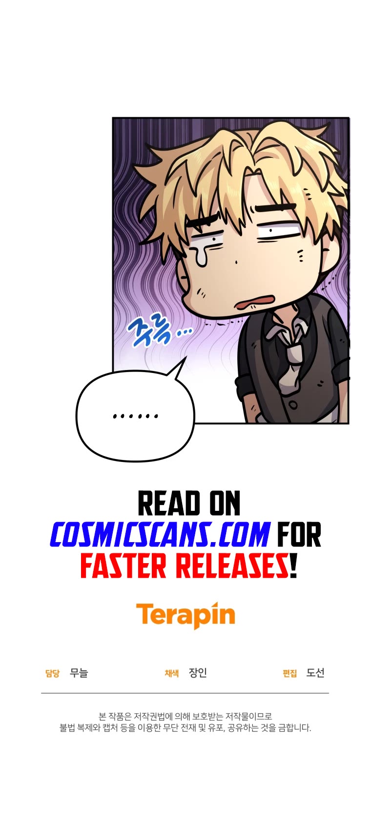 Bizarre Restaurant Chapter 4 page 42 - Chapter 4