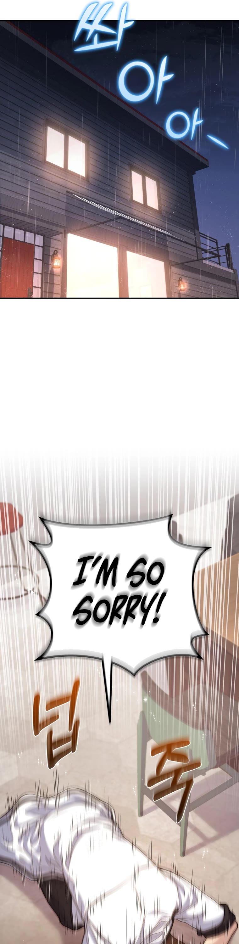 Bizarre Restaurant Chapter 4 page 5 - Chapter 4