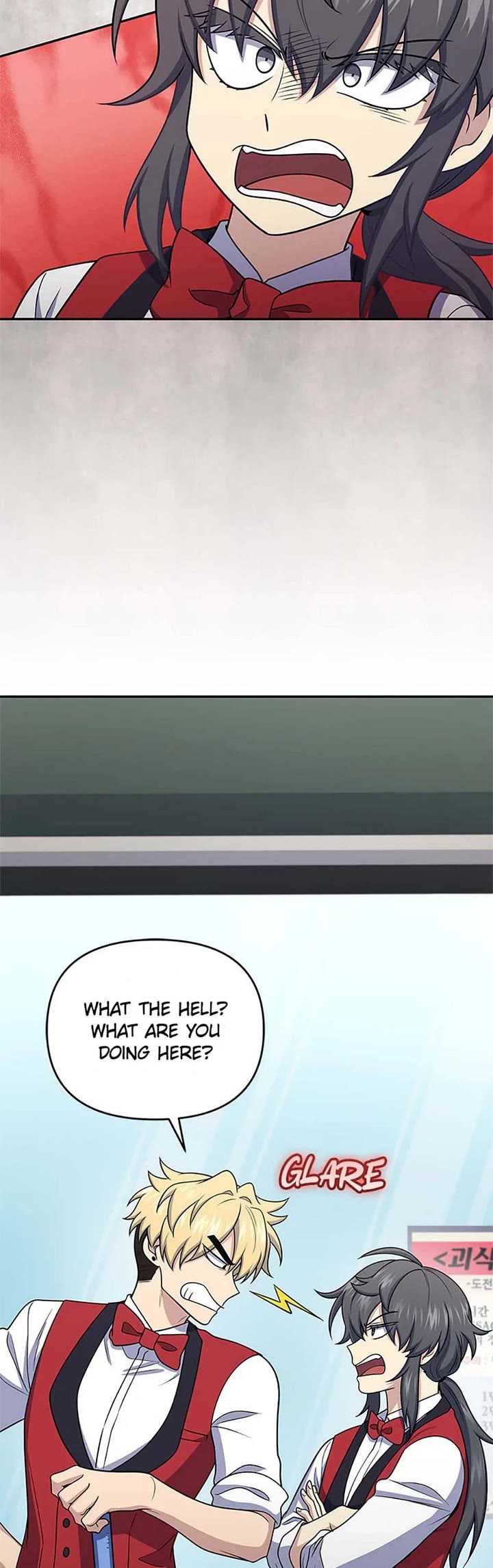 Bizarre Restaurant Chapter 47 page 15 - Chapter 47