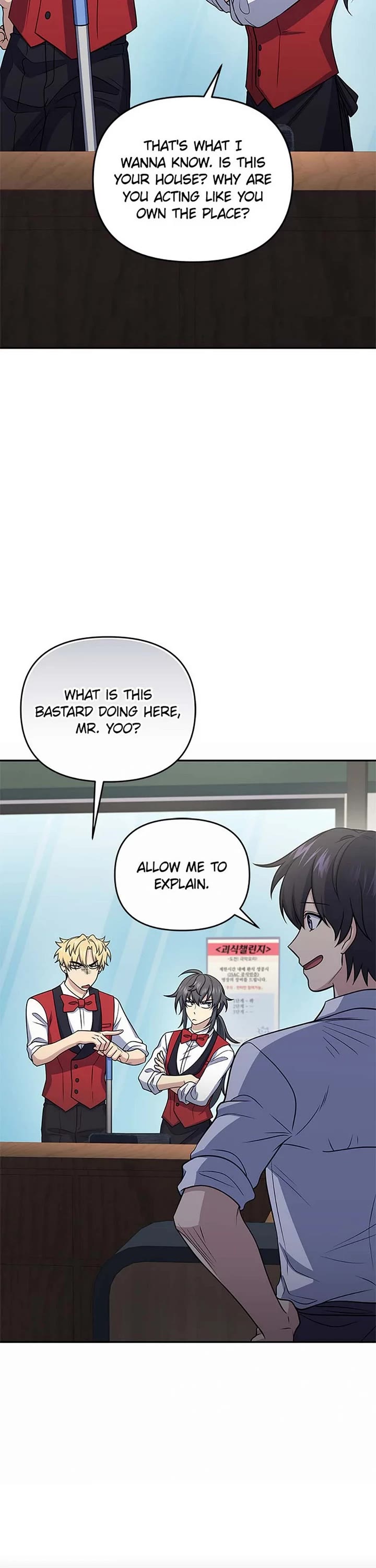 Bizarre Restaurant Chapter 47 page 16 - Chapter 47