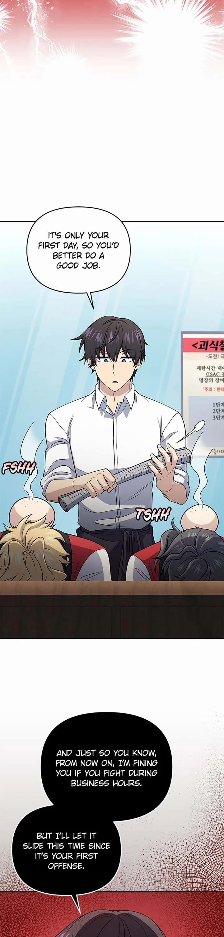 Bizarre Restaurant Chapter 47 page 23 - Chapter 47