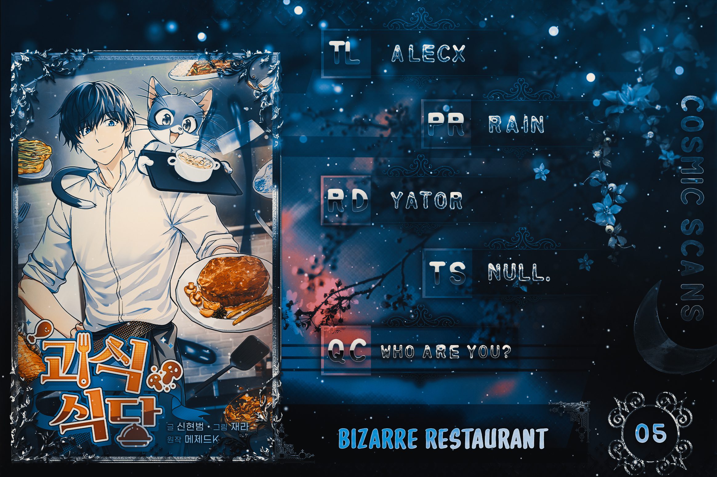 Bizarre Restaurant Chapter 5 page 1 - Chapter 5