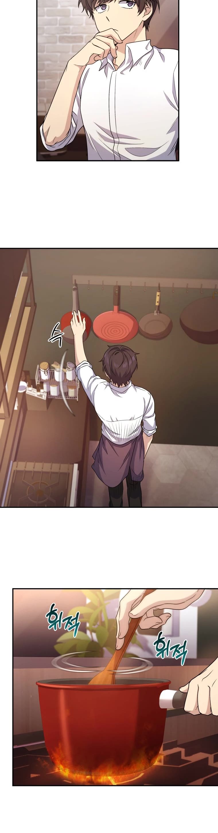 Bizarre Restaurant Chapter 5 page 27 - Chapter 5