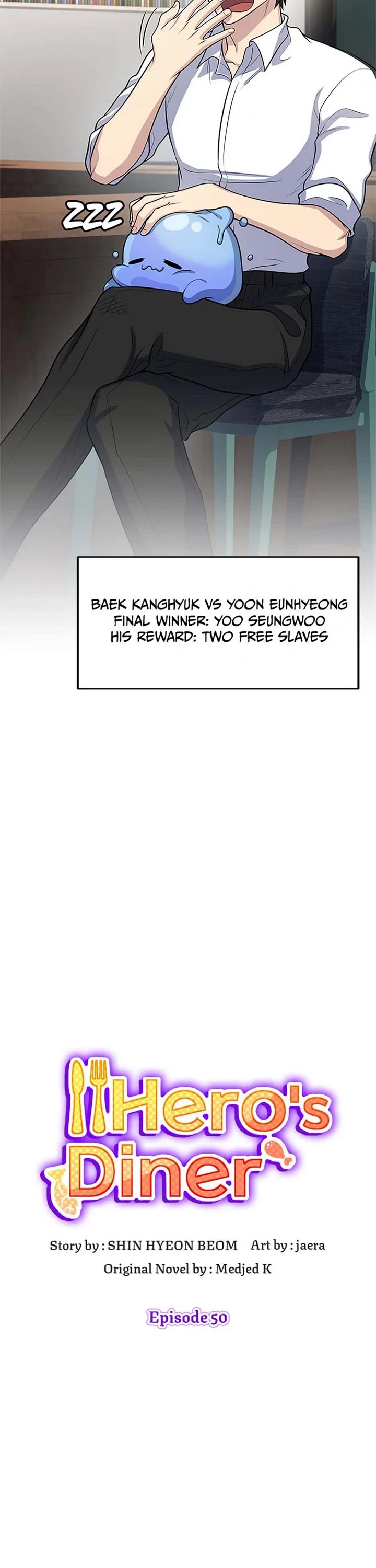Bizarre Restaurant Chapter 50 page 16 - Chapter 50