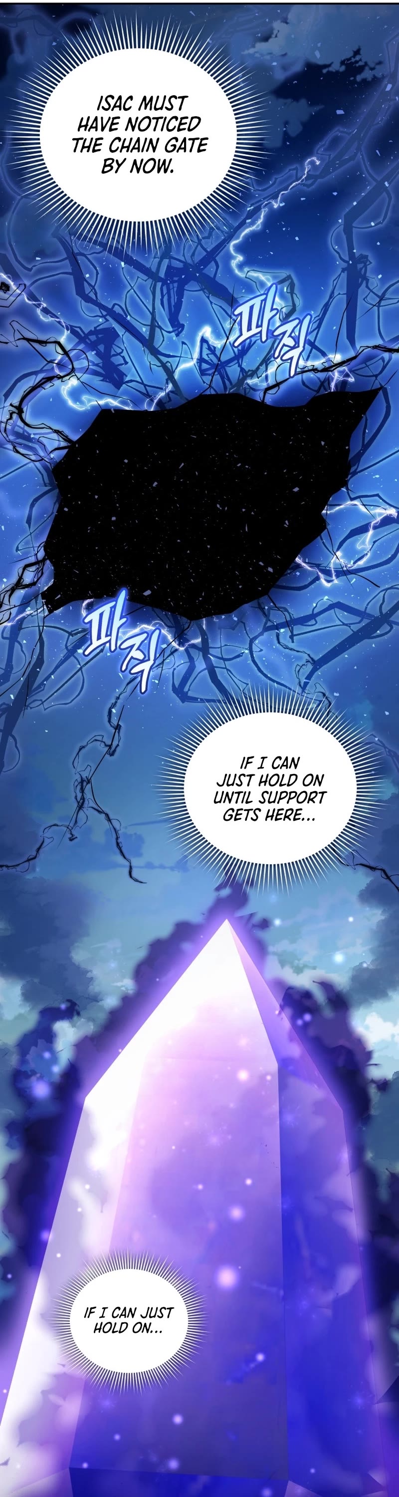 Bizarre Restaurant Chapter 54 page 26 - Chapter 54