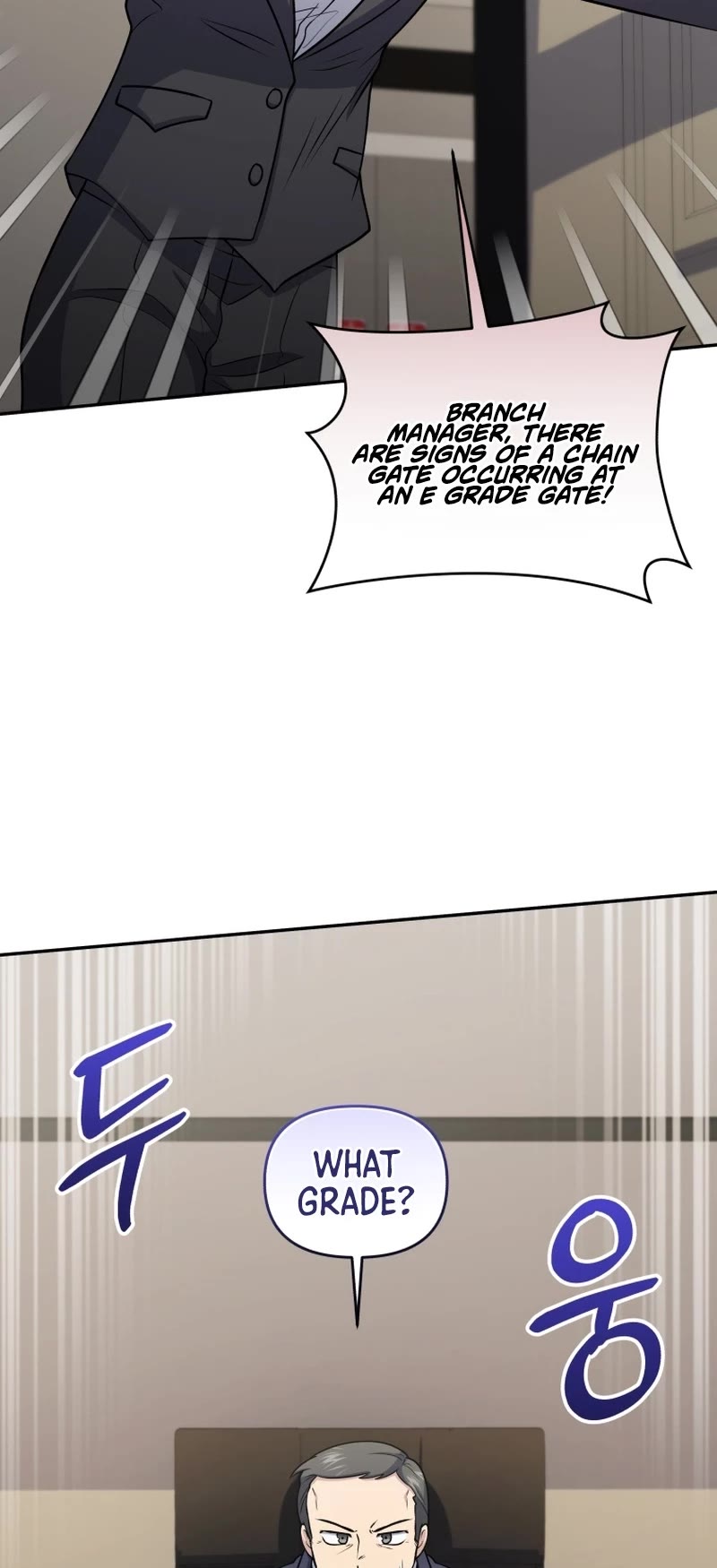 Bizarre Restaurant Chapter 54 page 4 - Chapter 54
