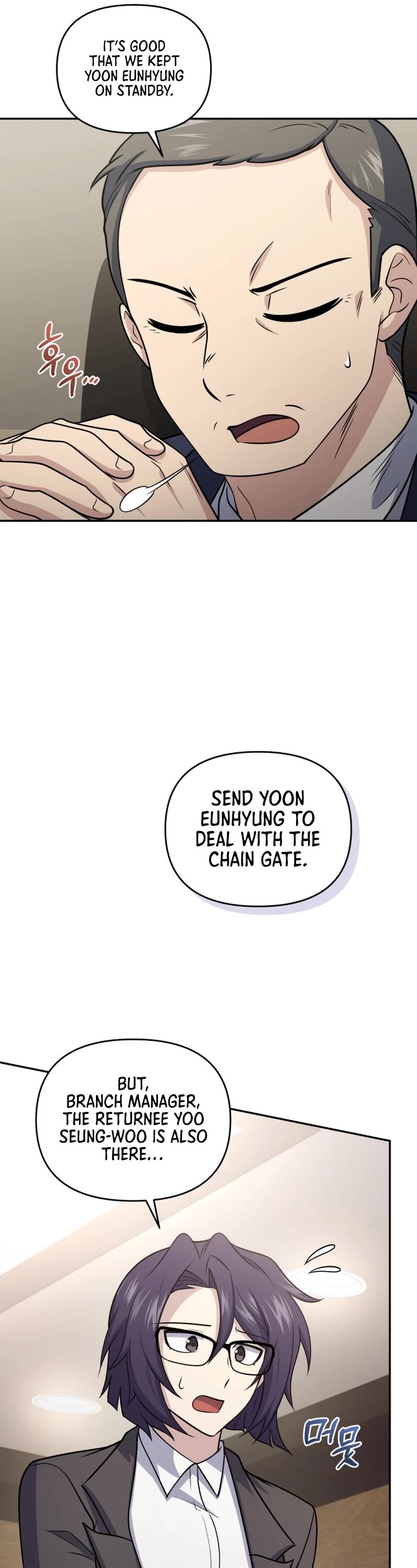 Bizarre Restaurant Chapter 54 page 6 - Chapter 54
