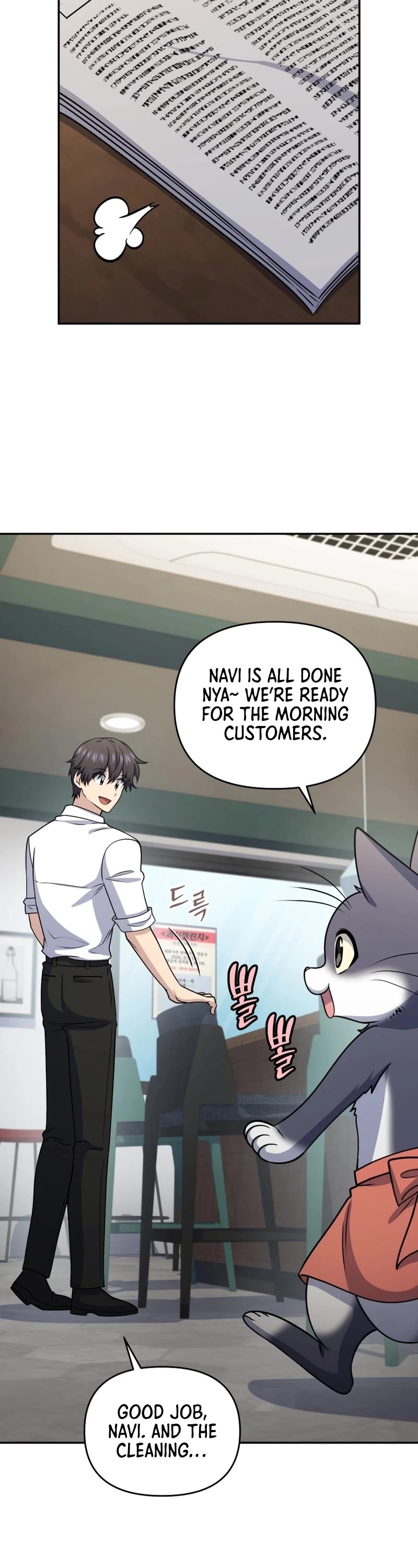 Bizarre Restaurant Chapter 55 page 52 - Chapter 55