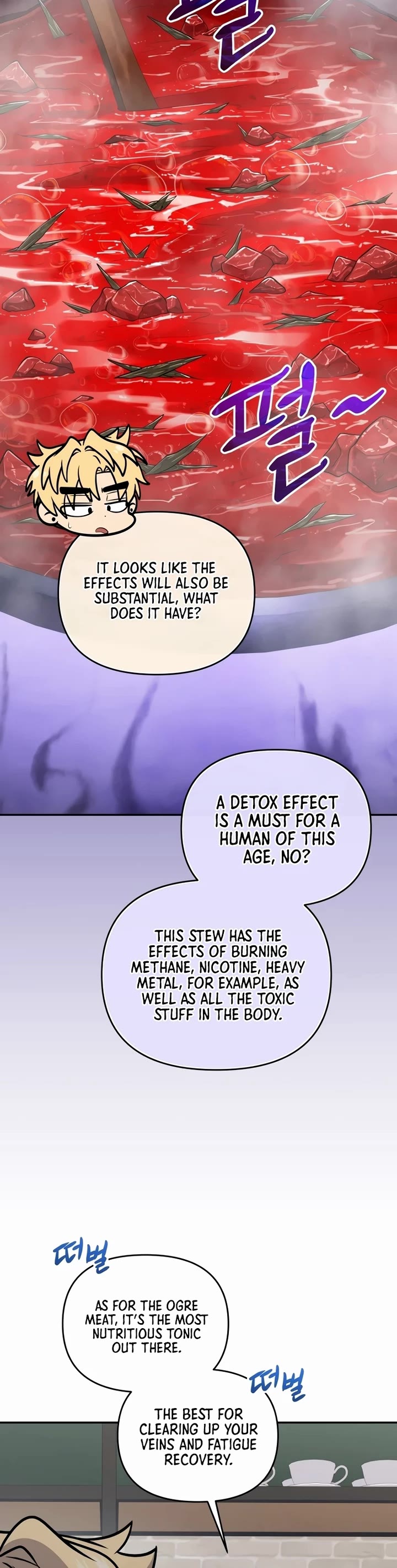 Bizarre Restaurant Chapter 56 page 16 - Chapter 56
