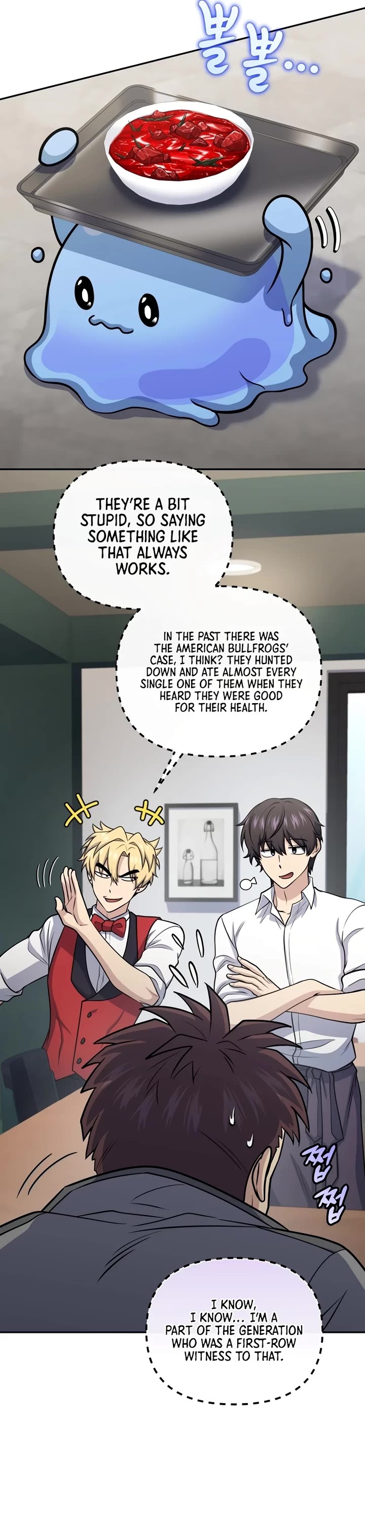 Bizarre Restaurant Chapter 56 page 30 - Chapter 56