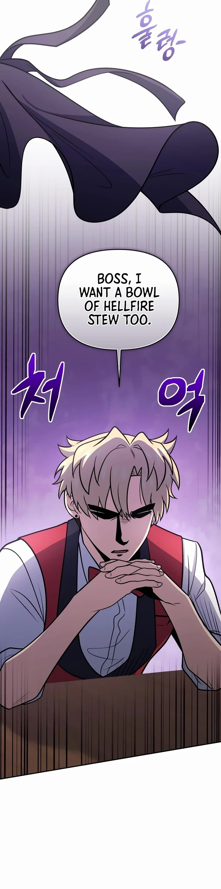 Bizarre Restaurant Chapter 56 page 35 - Chapter 56
