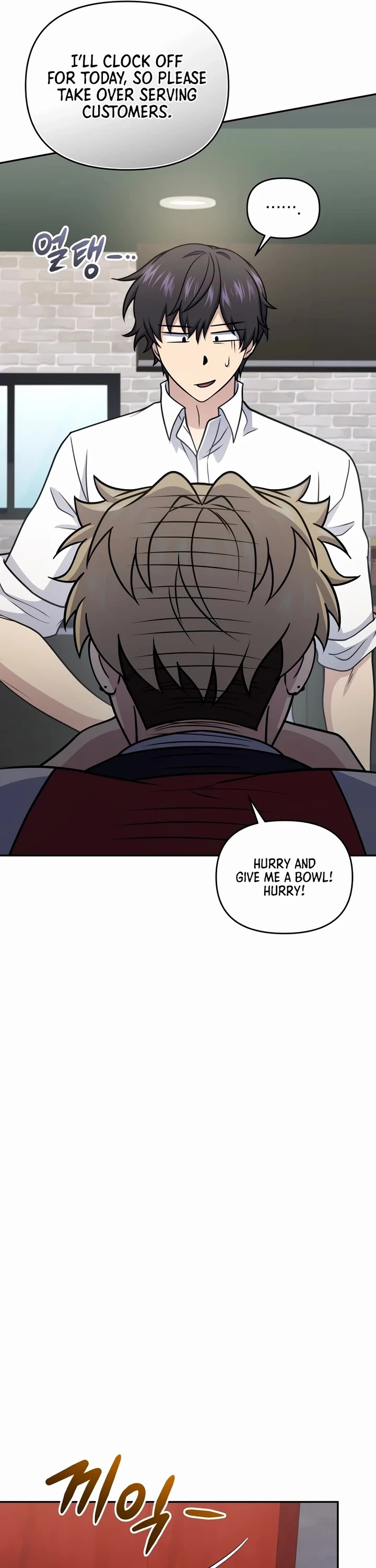 Bizarre Restaurant Chapter 56 page 36 - Chapter 56