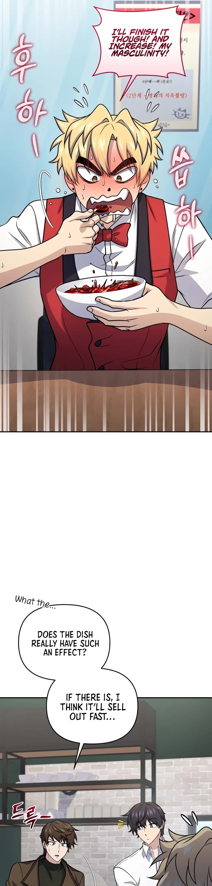 Bizarre Restaurant Chapter 56 page 39 - Chapter 56