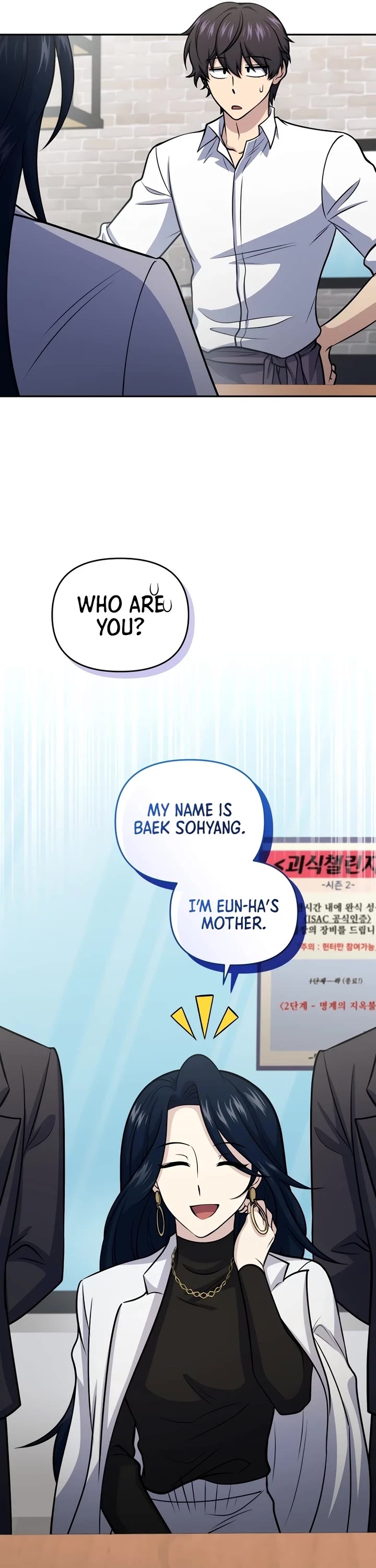 Bizarre Restaurant Chapter 57 page 31 - Chapter 57