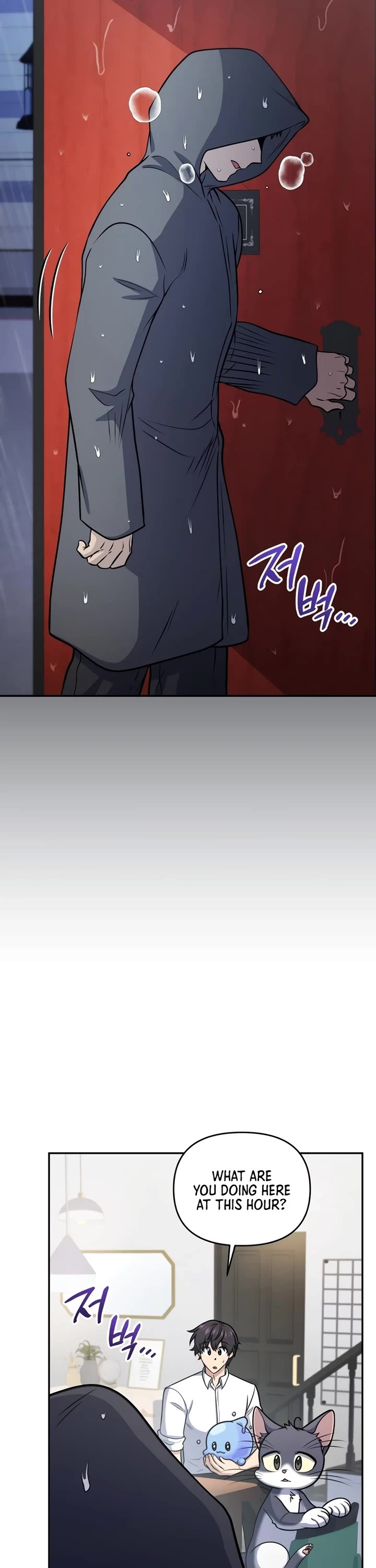 Bizarre Restaurant Chapter 57 page 7 - Chapter 57